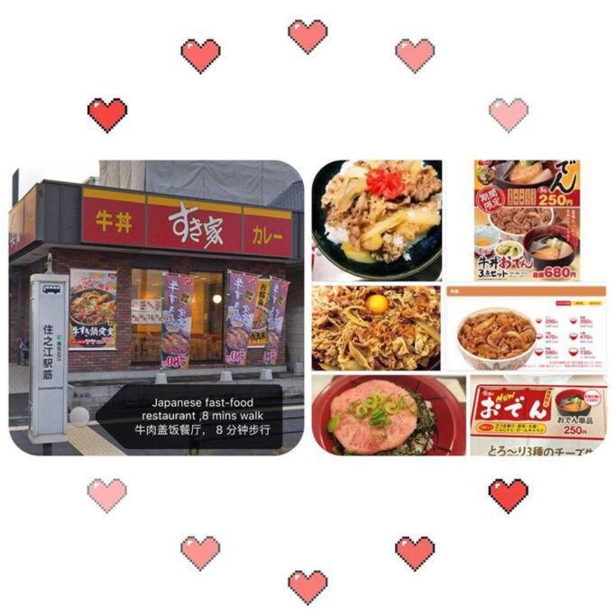 Osaka Misaki Traditional Japanese House 2-6 Ppl Near Station المظهر الخارجي الصورة